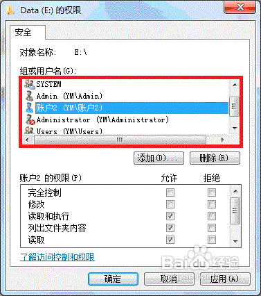 win7ʵֶ˻̷ͬ