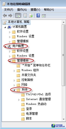 Win7ע༭ֹҳ۸