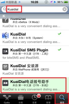 iphone debkuaidialװʹý̳
