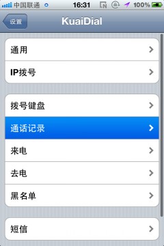 iphone debkuaidialװʹý̳