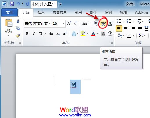 ʹWord2010ƴָϿʶƧ