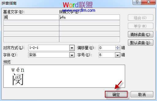 ʹWord2010ƴָϿʶƧ