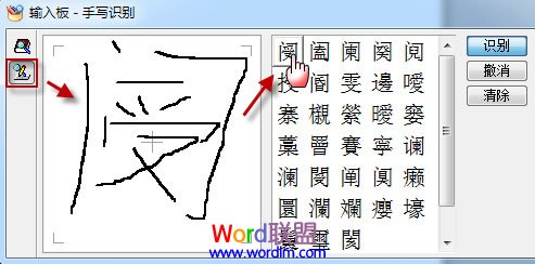 ʹWord2010ƴָϿʶƧ