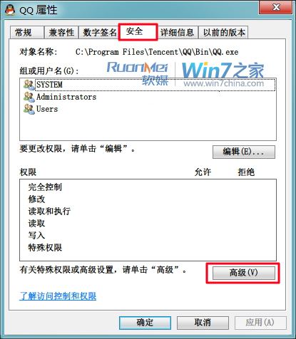 Win7ȫ̼أǿ˽