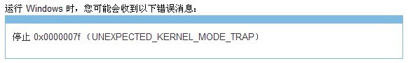 0x0000007F