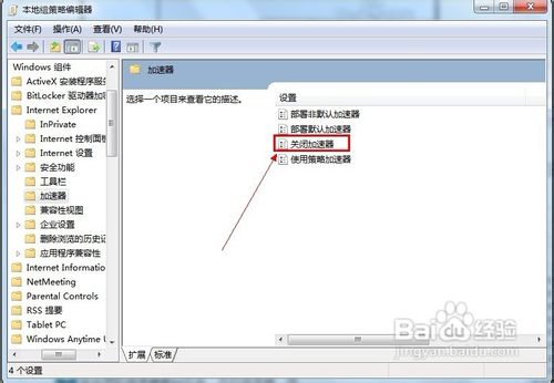 Win7йرIE
