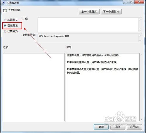 Win7йرIE