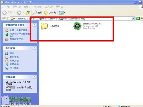 ios5.1.1Խ