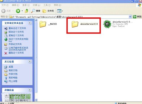 ios5.1.1Խ
