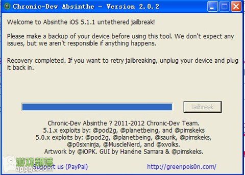 ios5.1.1Խ