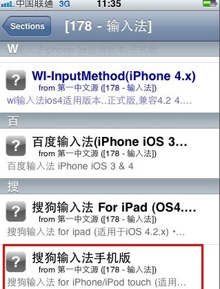 iphone 4sѹ뷨װ̳