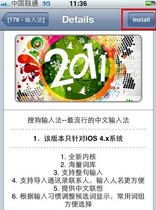 iphone 4sѹ뷨װ̳