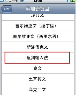 iphone 4sѹ뷨װ̳