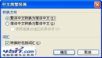 WordôתΪ