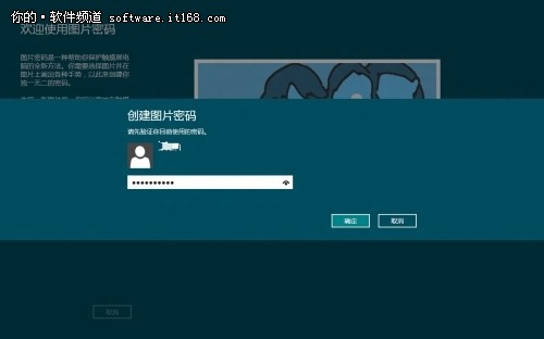 Win8ͼƬôãͼƬʹü