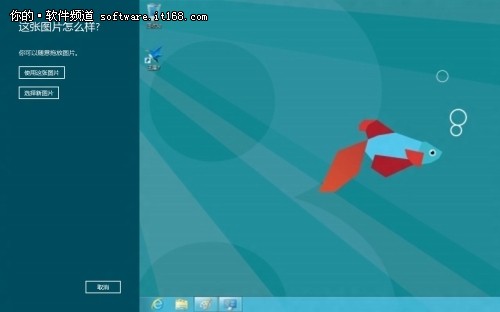 Win8ͼƬôãͼƬʹü