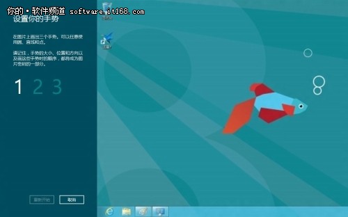 Win8ͼƬôãͼƬʹü