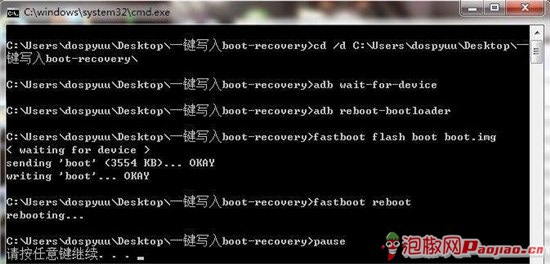 HTC One X rootͼĽ̳