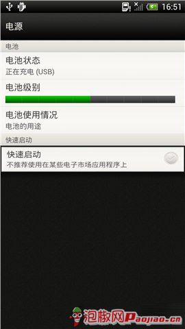 HTC One X rootͼĽ̳