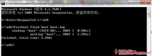 HTC One X rootͼĽ̳