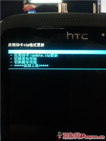 HTC One X rootͼĽ̳