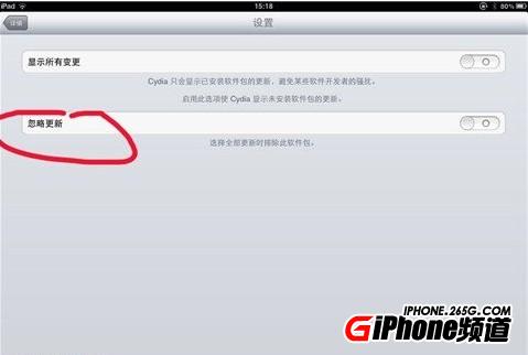 ios5.1.1ԽôȡCYDIAʾ