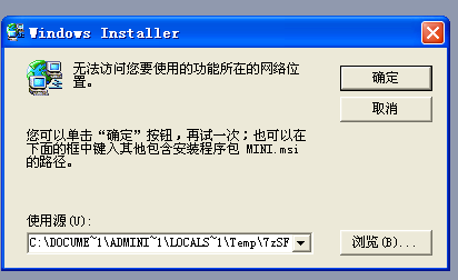 office 2003ʱȱMINI.msiô