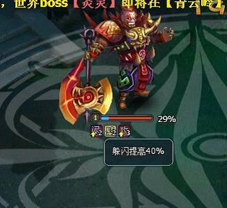 λ÷60BOSS֮ɥ