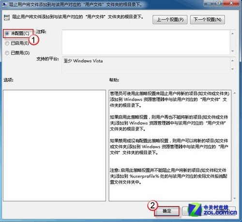 Win7´16389޷½ô