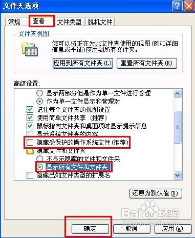 α༭XPµBoot.iniļ