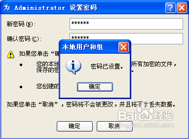 ޷ʾadministrator˻ô