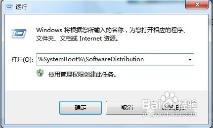 Windows Update80070003ô