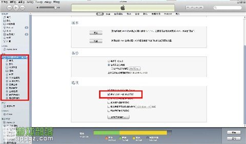 itunes̳ͬ ûһͬ