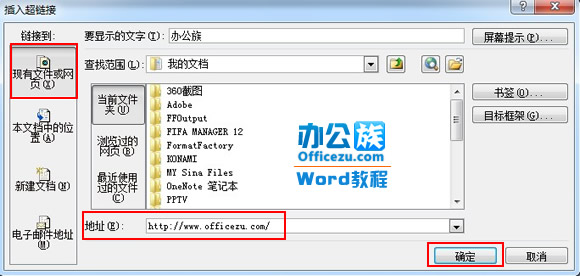 wordô볬