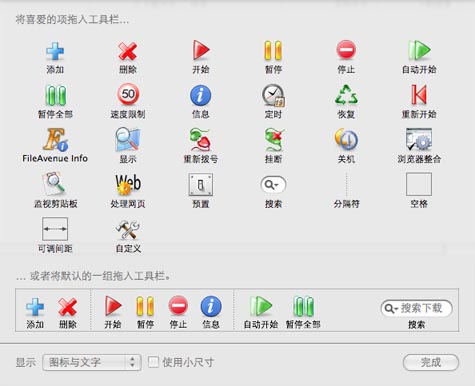 ƻmacϵͳµϴط