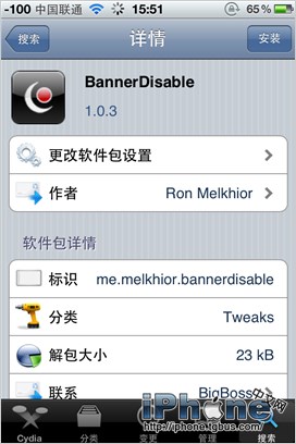 iOS6Źָ