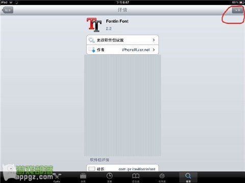 Ϊiphoneipadһе