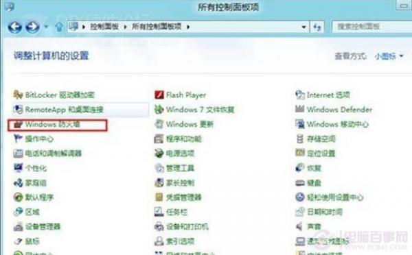 Windows8ǽ