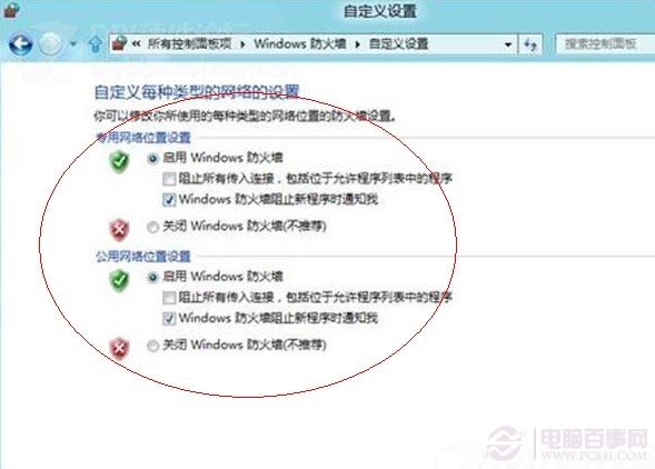 WIN8ǿķǽ