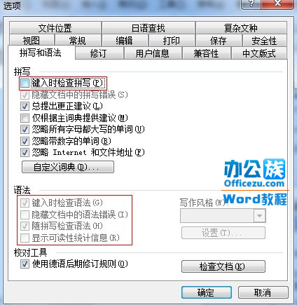 Word2003ĵռCPU100%