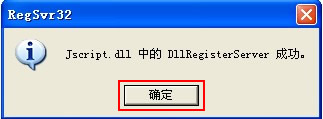 νWinXP򲻿ӻɾ