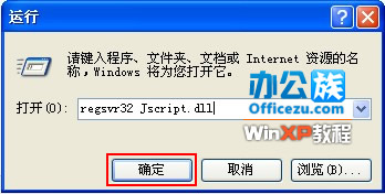 νWinXP򲻿ӻɾ
