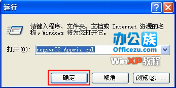 νWinXP򲻿ӻɾ