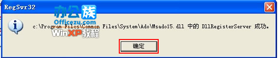 νWinXP򲻿ӻɾ