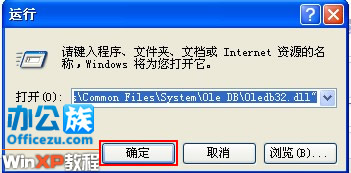 νWinXP򲻿ӻɾ