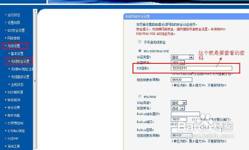 wifiô飬wifi鿴