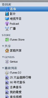 itunesʾ豸ô