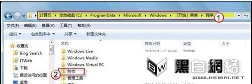 win7ϵͳҲʼ˵еĸô