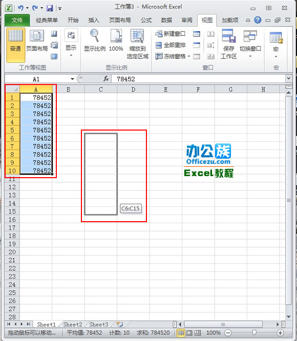excel2010϶Ԫ