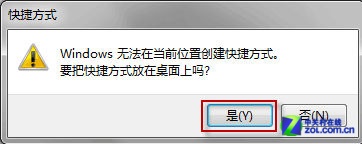 Windows 7ͼɽȡϵͳ˵